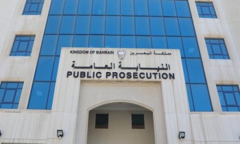 منهم 15 أحيلوا للمحاكمة.. 21 قضية غسيل أموال بالبحرين خلال عامين