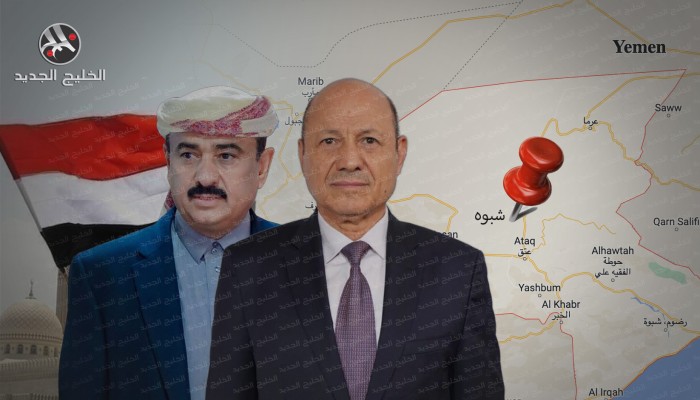 معارك شبوة.. المجلس الرئاسي اليمني يمزق نفسه والحوثيون يترقبون اقتناص المكاسب