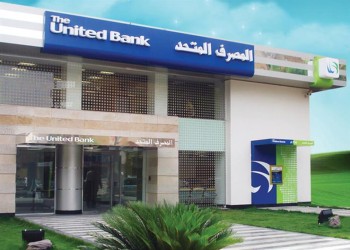 مصر تفاضل بين عرضين سعودي وإماراتي للاستحواذ على مصرف بارز