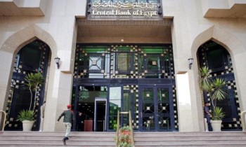 مصر..الأسباب الرئيسية لإقالة محافظ البنك المركزي!