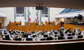 الكويت تعلن فتح باب الترشح لانتخابات البرلمان
