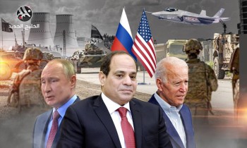 أتلانتك كاونسل: حان وقت التدخل الأمريكي لتفكيك التقارب المصري الروسي