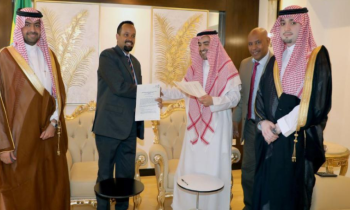 السعودية تعفي إثيوبيا من خدمة مدفوعات الديون مؤقتا