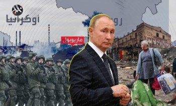 لتبرير التدخل في الخارج.. بوتين يقرّ عقيدة "العالم الروسي"