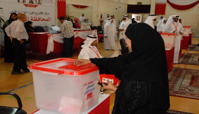 البحرين تشكل لجنة لمراقبة الانتخابات البرلمانية والبلدية