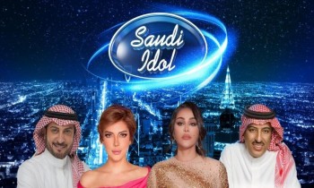 سعودي أيدول.. برنامج جديد على MBC بتحكيم أصالة وأحلام