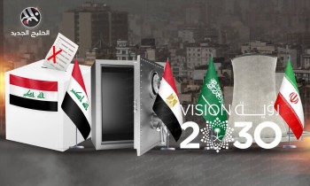 توقعات ستراتفور للشرق الأوسط وشمال أفريقيا في الربع الأخير من 2022
