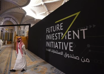 للمرة الأولى.. الاستثمارات السعودي يستعد لطرح سندات خضراء