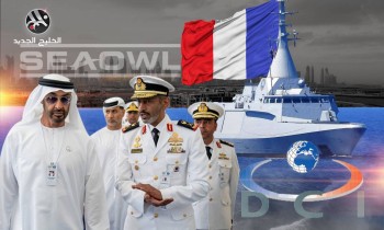 فرنسا تخسر عقد تدريب بحرية الإمارات على طرادات جويند.. من المستفيد؟