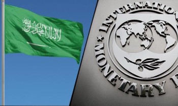 قرار بإنشاء مكتب إقليمي لصندوق النقد الدولي في السعودية