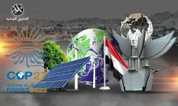 مؤتمر المناخ 2022.. لماذا تعد استضافة مصر أمرا مهما؟