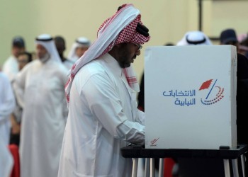 حتى 9 أكتوبر.. البحرين تفتح باب الترشح للانتخابات النيابية