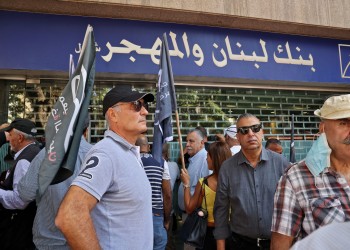 بنوك لبنان تغلق أبوابها بعد تجدد اقتحامات المودعين