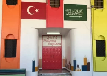 السعودية تعيد فتح 3 مدارس تركية من أصل 8 مغلقة