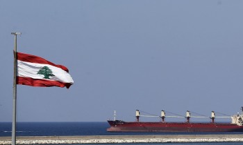 لبنان: بدء عملية التنقيب عن الغاز تحتاج أشهر