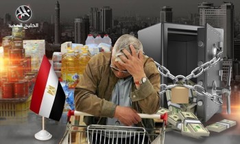 نقص في الأدوية والأغذية.. صحيفة: أزمة الدولار جعلت السلع اليومية عملة نادرة بمصر