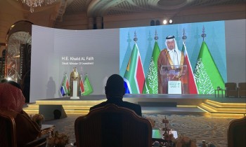11 اتفاقية ومذكرة تفاهم بين السعودية وجنوب أفريقيا