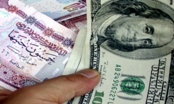 بلومبرج: توقعات بخفض مصر لقيمة الجنيه 14% أمام الدولار