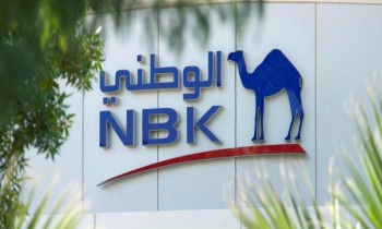 1.206 مليار دولار.. بنك الكويت الوطني يحقق أرباحاً تاريخية في 9 أشهر