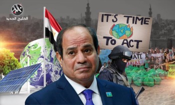 أتلانتك كاونسل: السياسات الحقوقية والبيئية تهدد استفادة مصر من مؤتمر المناخ