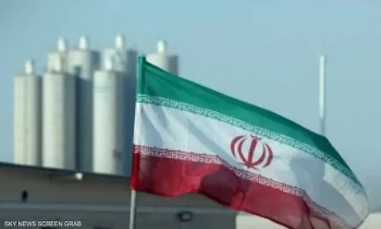 إيران تقر باختراق أحد خوادمها وتسريب معلومات برنامجها النووي