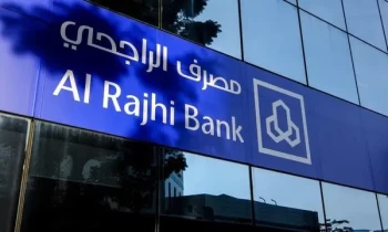 مصرف الراجحي السعودي يعتزم إصدار صكوك رأس مال إضافي
