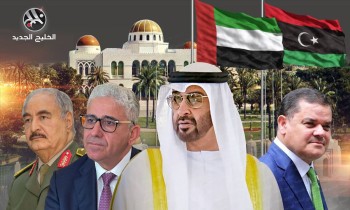 إعادة تموضع.. حسابات معقدة دفعت الإمارات لتغيير سياستها تجاه ليبيا