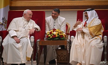 في كلمة بجوار ملك البحرين.. تنديد بابا الفاتيكان بالتمييز وعقوبة الإعدام يلقى إشادات