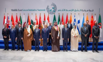 من مصر.. السعودية تعلن رصد 2.5 مليار دولار لمبادرة الشرق الأوسط الأخضر