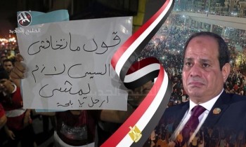العين على قمة المناخ.. مصر تترقب مظاهرات 11 نوفمبر وسط إجراءات أمنية مشددة