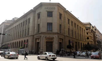 المركزي المصري يطرح أذون خزانة بقيمة 1.6 مليار دولار