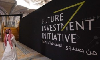 السعودية.. الاستثمارات العامة يعتزم بيع 10% في مجموعة تداول