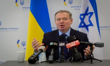 إسرائيل تستدعي السفير الأوكراني لديها