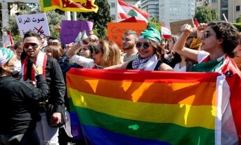 لبنان.. مجلس شورى الدولة يجمد قرار وزير الداخلية بحظر تجمعات المثليين