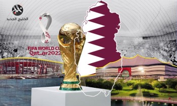 هكذا أصبح مونديال 2022 بوابة قطر لتعزيز قدراتها الأمنية