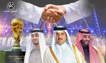 كيف ساهم مونديال قطر في علاج الصدع الخليجي؟