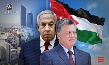 الأردن: الإصرار على عملية سلام ماتت!
