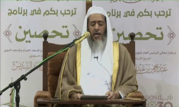 مصادر: السعودية تحقق مع صالح العصيمي المدرس بالمسجد النبوي