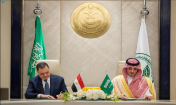 السعودية توقع اتفاقية للتعاون الأمني ومكافحة الجريمة مع مصر