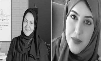 مفتي عُمان يطالب بتوقيع أشد العقوبات على قاتلي سيدتين بالسلطنة