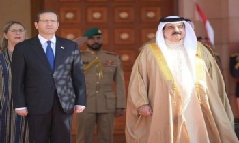 الرئيس الإسرائيلي يهنئ ملك البحرين باليوم الوطني الـ50