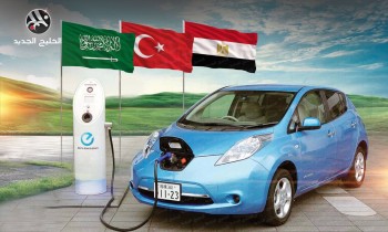 منافسة الطاقة الجديدة.. تركيا والسعودية ومصر تسابق الزمن بصناعة السيارات الكهربائية