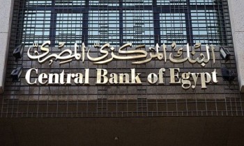 لمواجهة أزمة النقد.. مصر تبيع أذون خزانة بقيمة 850 مليون دولار