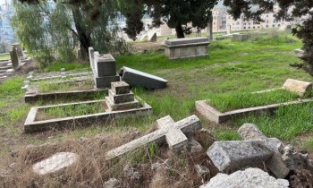 مستوطنون يخربون مقبرة مسيحية تاريخية في القدس