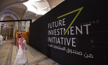 الاستثمارات السعودي يوقع اتفاقية مع لونجي جرين إنرجي تكنولوجي