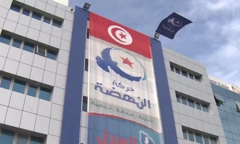 تونس.. توقيف قيادات بحركة النهضة ورجال أعمال بتهمة تبيض أموال