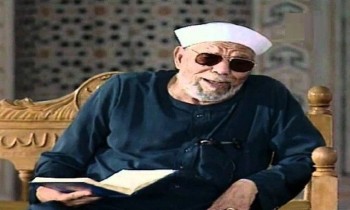الشيخ الشعراوي يتعرض لهجوم جديد في مصر.. وأسرته تقرر رفع دعوى