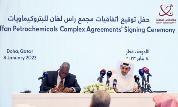 قطر تسعى لإنشاء أكبر مجمع للبتروكيماويات في الشرق الأوسط