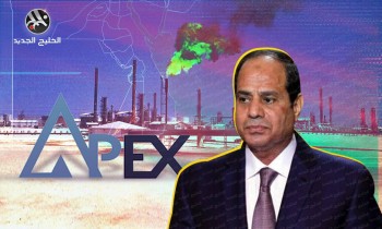 مصر تبيع حقوق 6 مناطق نفطية في الصحراء الغربية لشركة أبكس الأمريكية