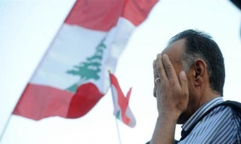 مسؤولة لبنانية: العقوبات الغربية فاقمت الأزمة ودمرت الدولة